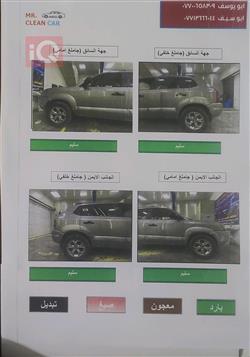 هیوندای تۆکسۆن